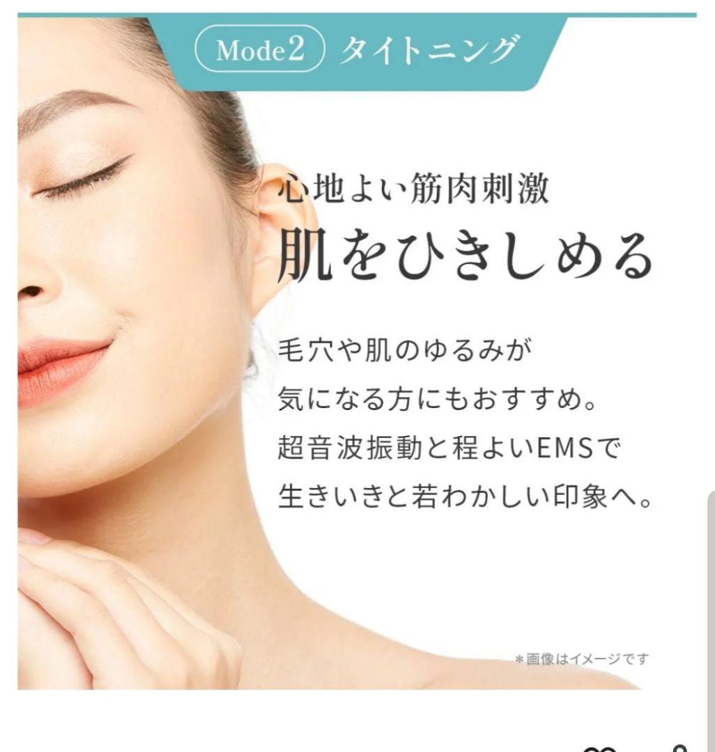 TBC AQUA PEEL CLEAR 美顔器　お値下げ中！