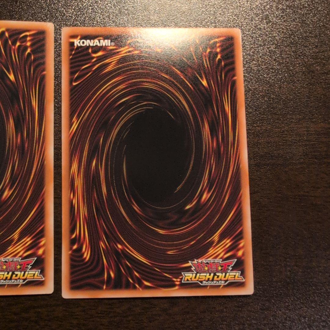 遊戯王　ラッシュデュエル　フュージョン　オーバーラッシュレア　3枚