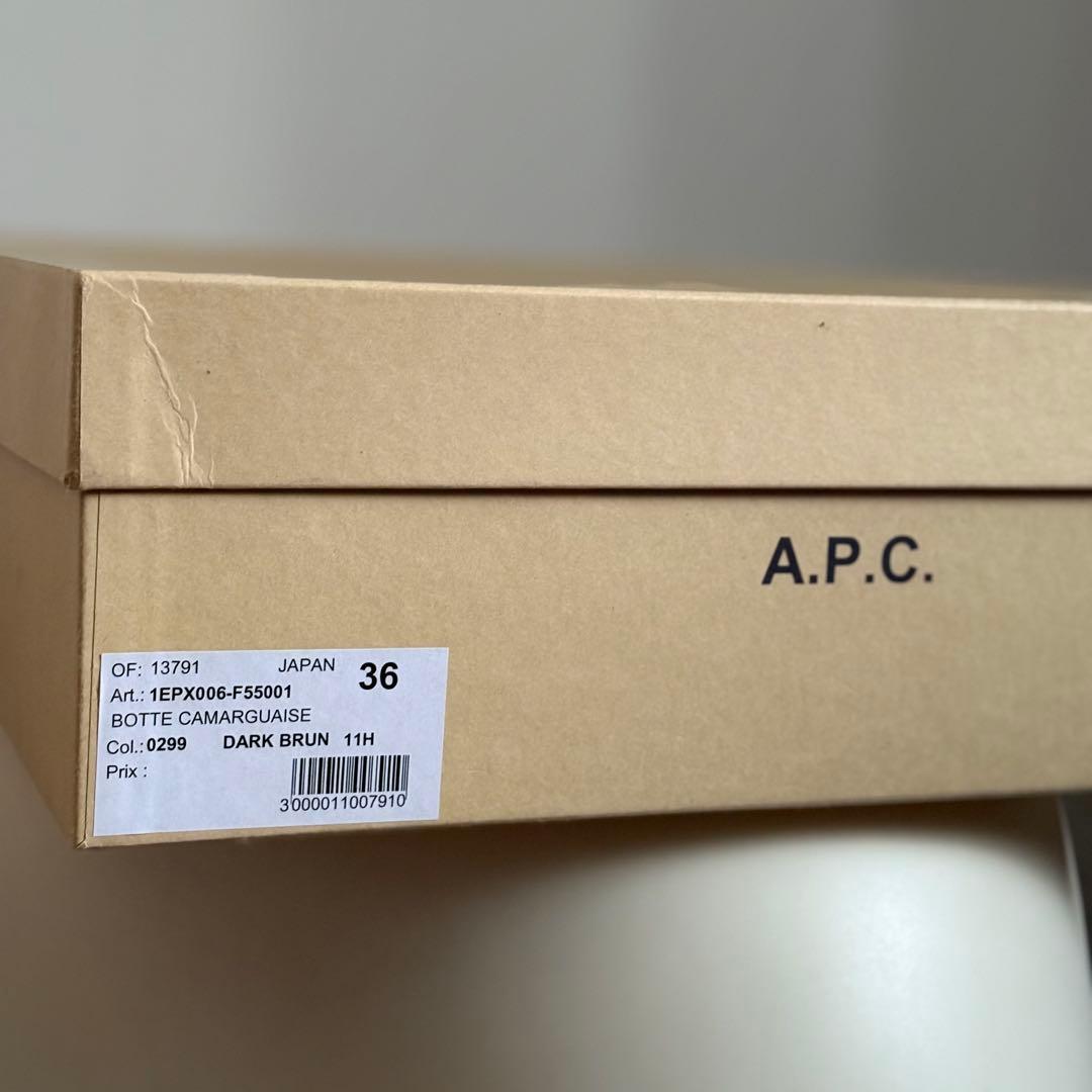 A.P.C レザーブーツ　ブラウン　美品