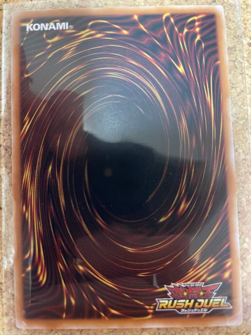 遊戯王 ラッシュデュエル 超魔導剣士-ブラック・パラディン オーバーラッシュレア