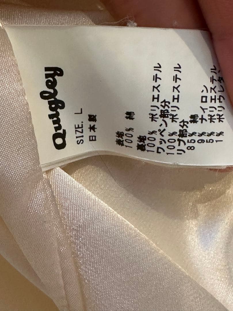 QUIGLEY スタジャン 44