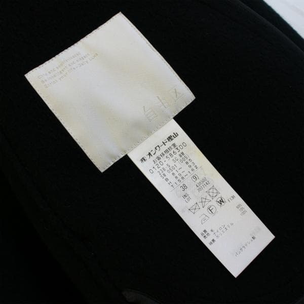 5.5万♡自由区　富岡佳子さん着♡ウールリバーショートコート38♡ブラック