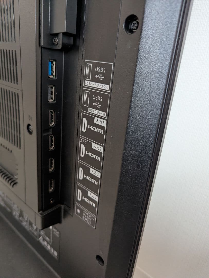 【美品】SHARP 4T-C45BL1 テレビ