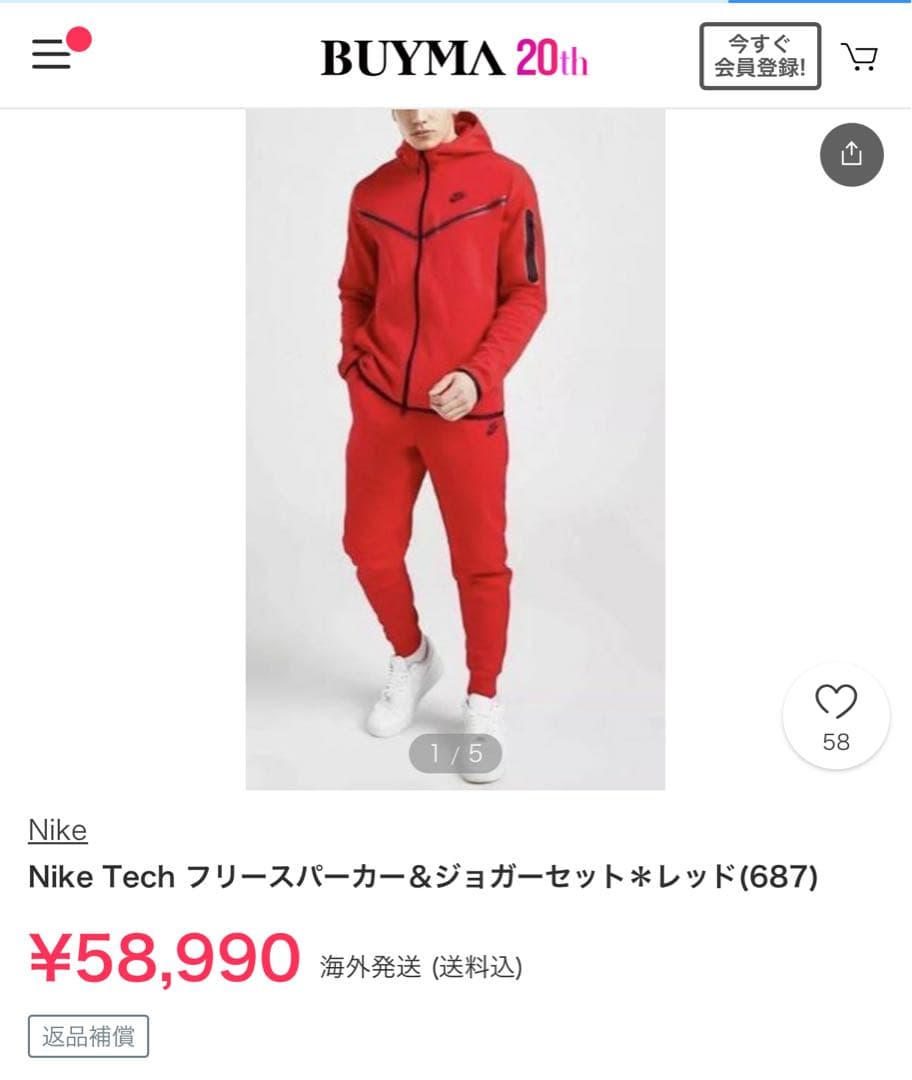 海外限定❗️Nike Tech Fleece S テックフリースレッド 上下セット