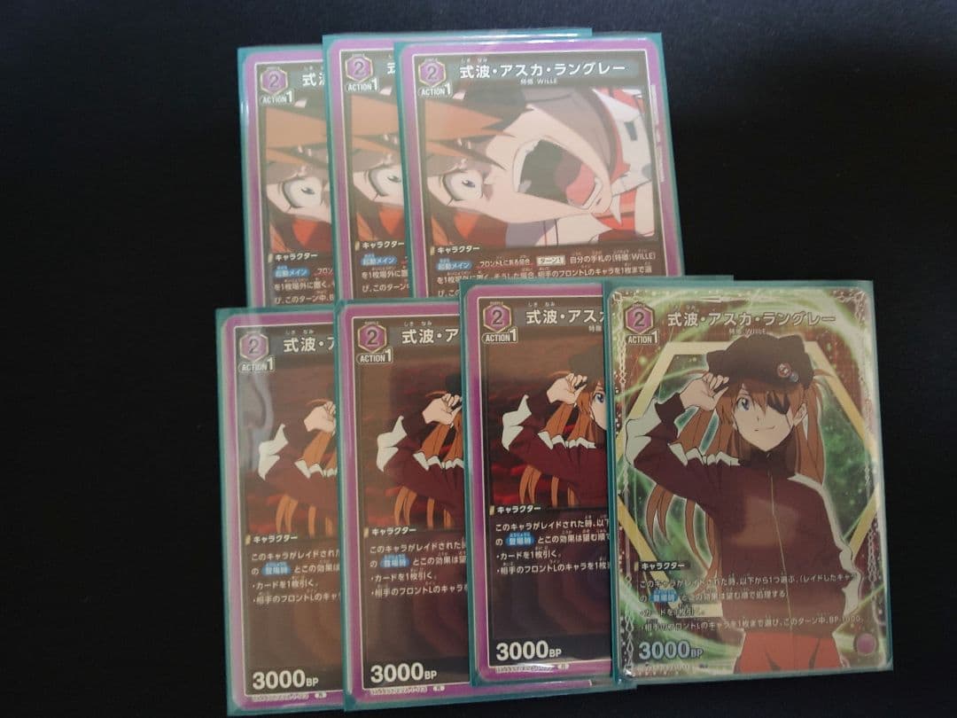 エヴァンゲリオン ユニオンアリーナ　引退品