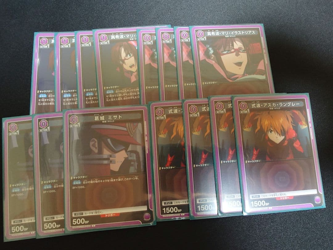 エヴァンゲリオン ユニオンアリーナ　引退品