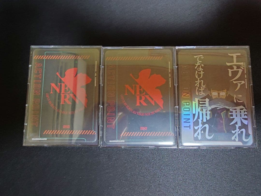 エヴァンゲリオン ユニオンアリーナ　引退品