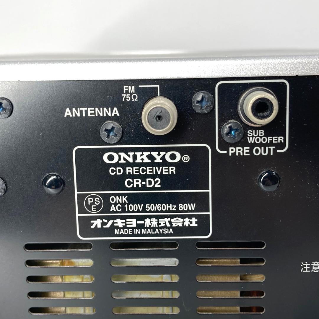 ONKYO オンキヨー　CD/FMチューナーアンプ CR-D2
