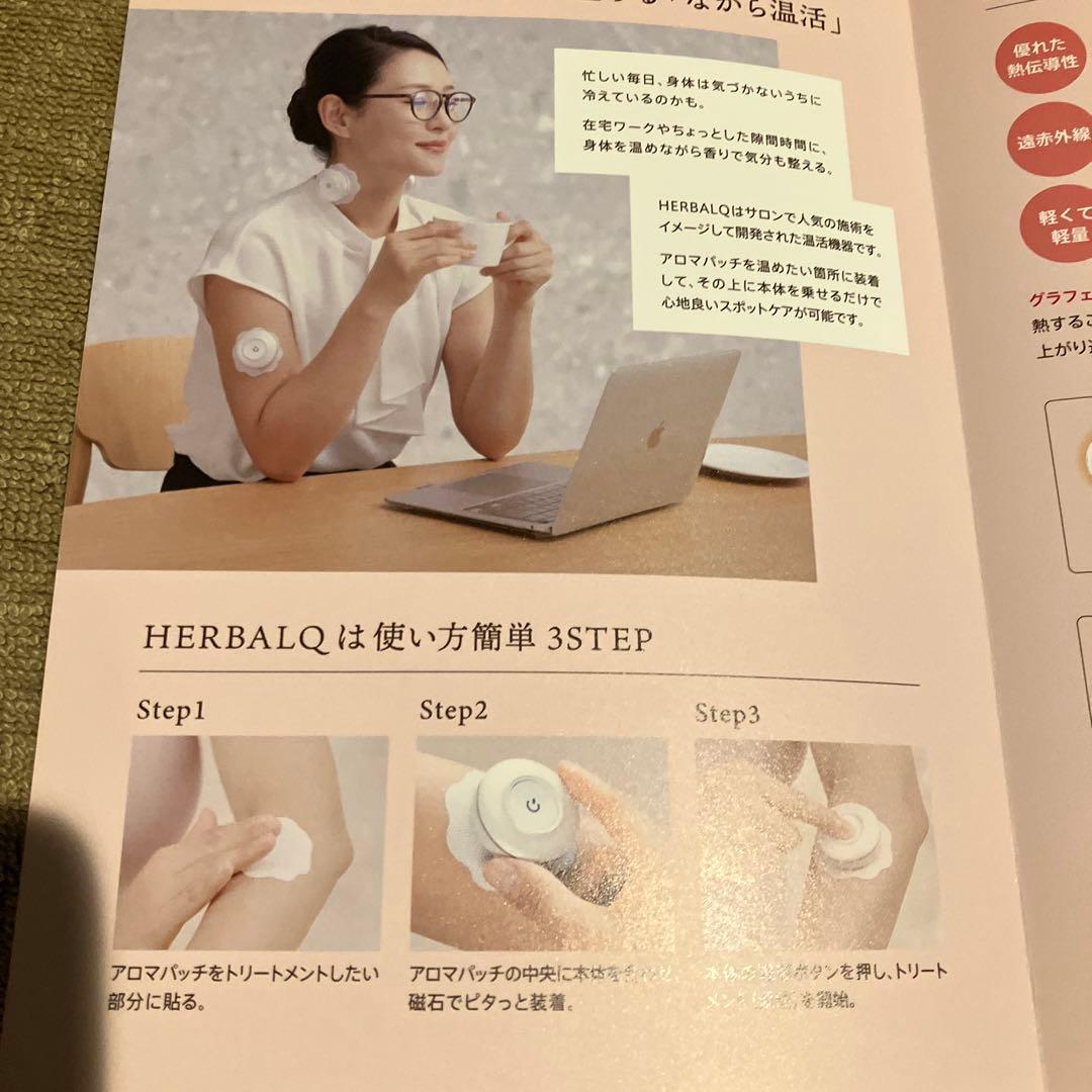 新品未使用！カームミー　ハーバルキュー　　CalmMe HerbalQ