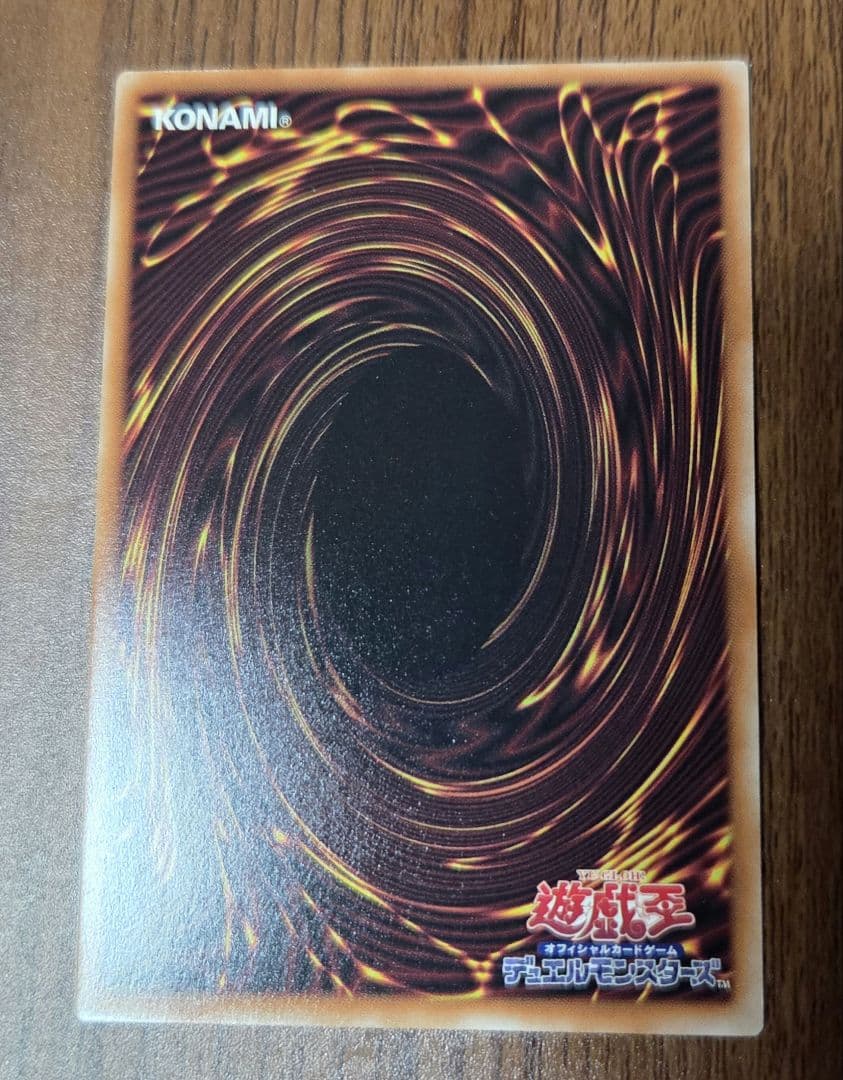 調和ノ天救竜　フィドラウリス＝ハルモニア プリシク　2枚