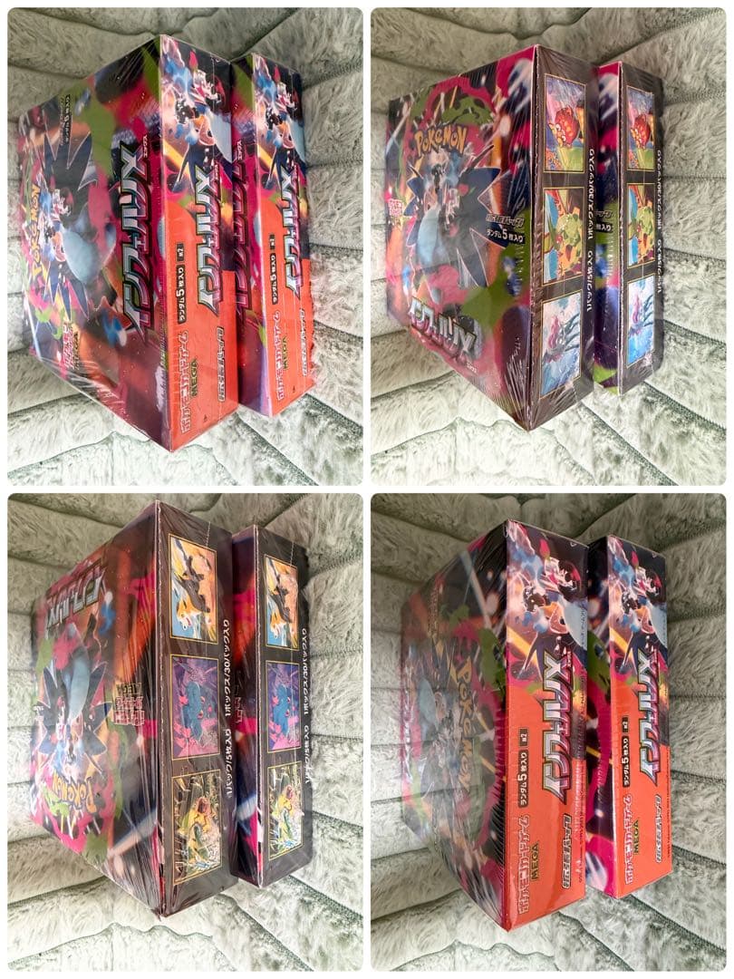 ⚠値下げ無し⚠ポケモンカードゲーム【インフェルノX】シュリンク未開封品2ボックス