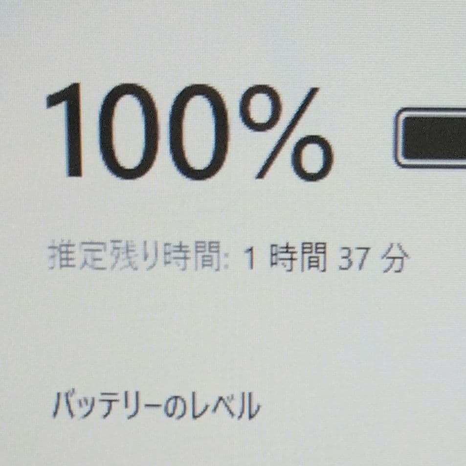 千６１SSD メモリ8GB 初心者にお勧め カメラ Office ノートパソコン