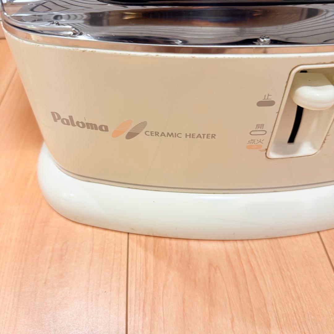 パロマ ガスストーブ PG-451S-1 LPガス用 パロマ工業