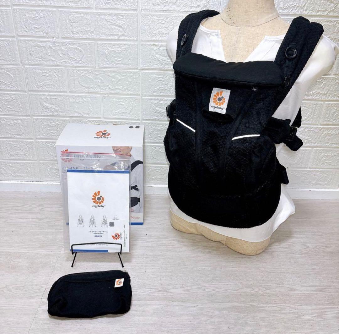 ergobaby OMNI ブリーズ 抱っこ紐 黒 完備品