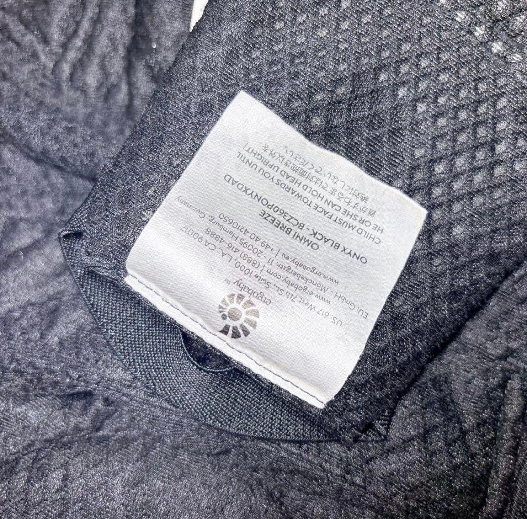 ergobaby OMNI ブリーズ 抱っこ紐 黒 完備品