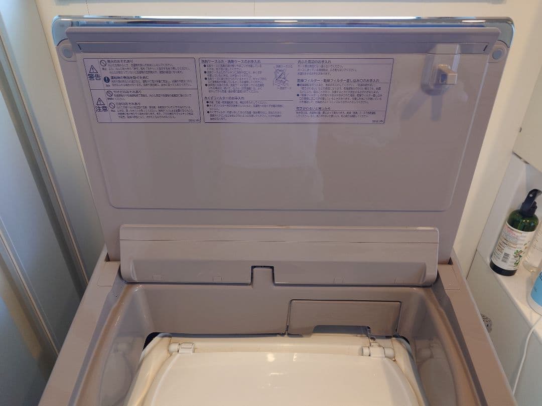 HITACHI 洗濯乾燥機 12kg BW - DX120B　引き取り限定