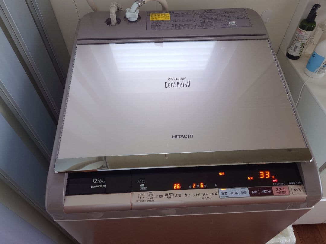 HITACHI 洗濯乾燥機 12kg BW - DX120B　引き取り限定