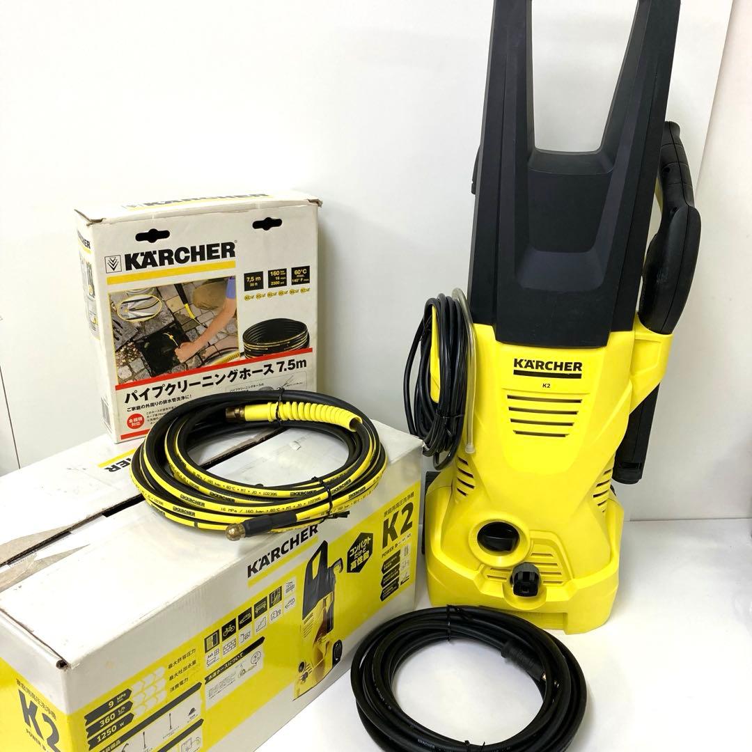 3199-M ケルヒャー 家庭用高圧洗浄機 K2 別売ホース付き