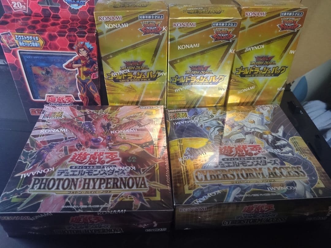 最終値下げ　遊戯王　未開封BOX シュリンク付き