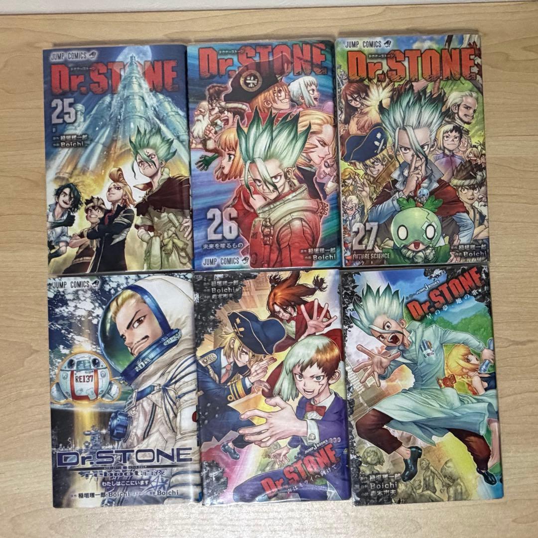 Dr.STONE 全巻 1〜27巻 小説 公式ファンブック セット
