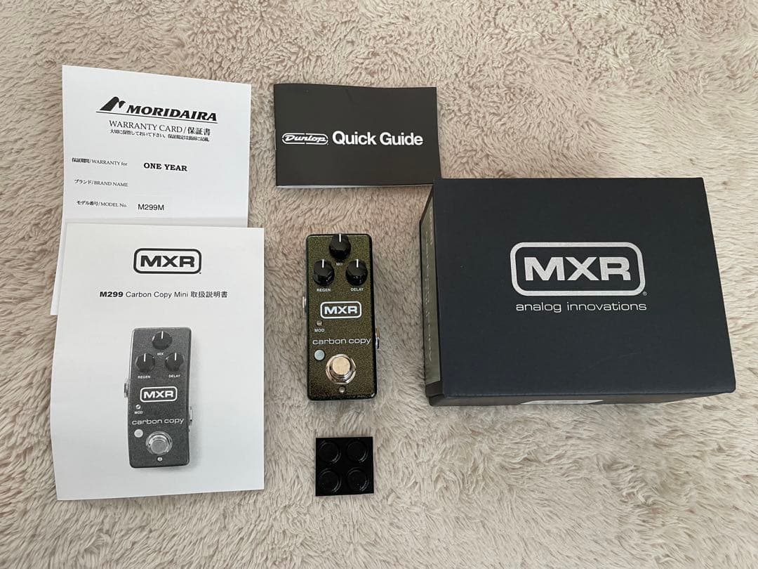 MXR carbon copy mini アナログディレイ