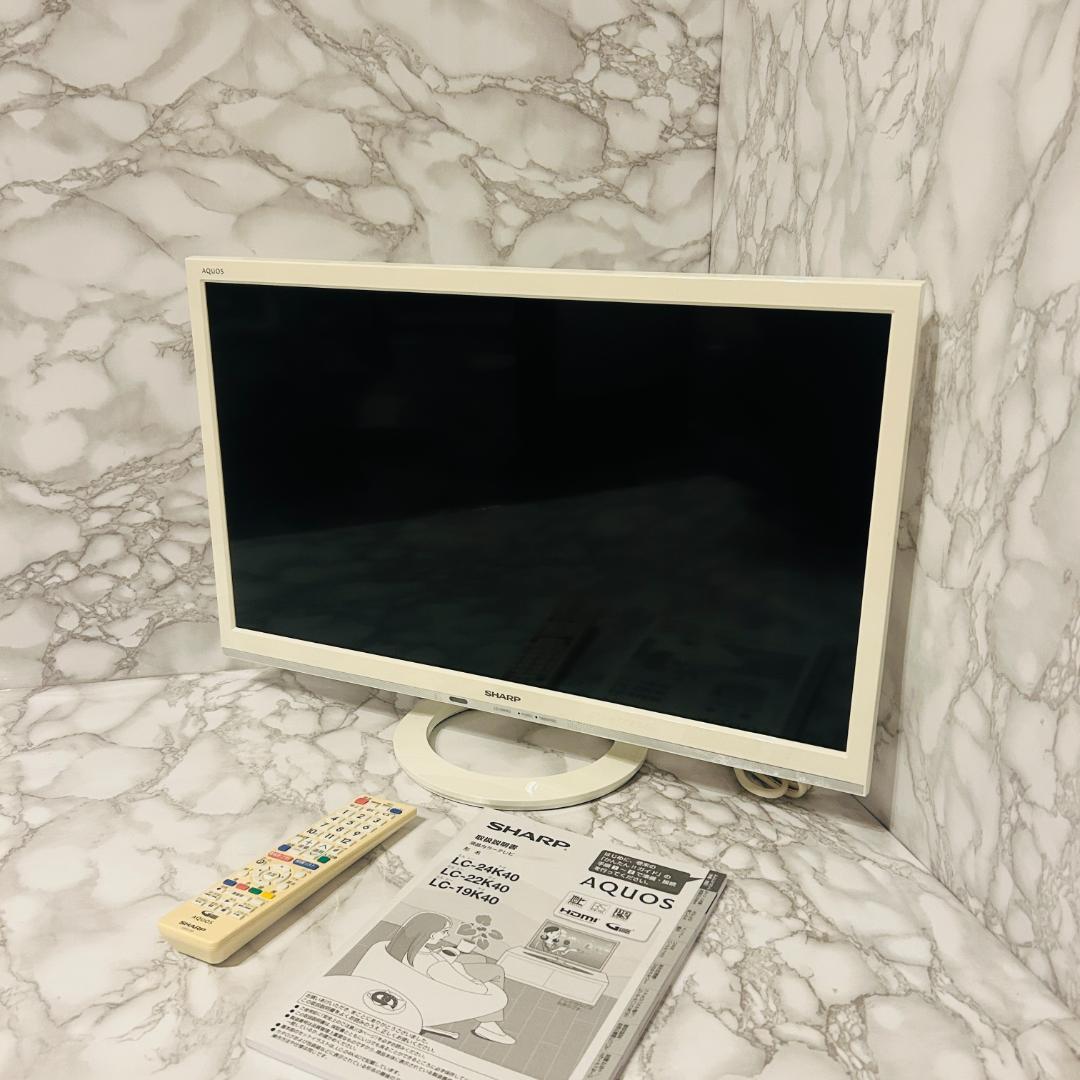 SHARP ハイビジョン 液晶テレビ AQUOS LC-24K40-W 24V型