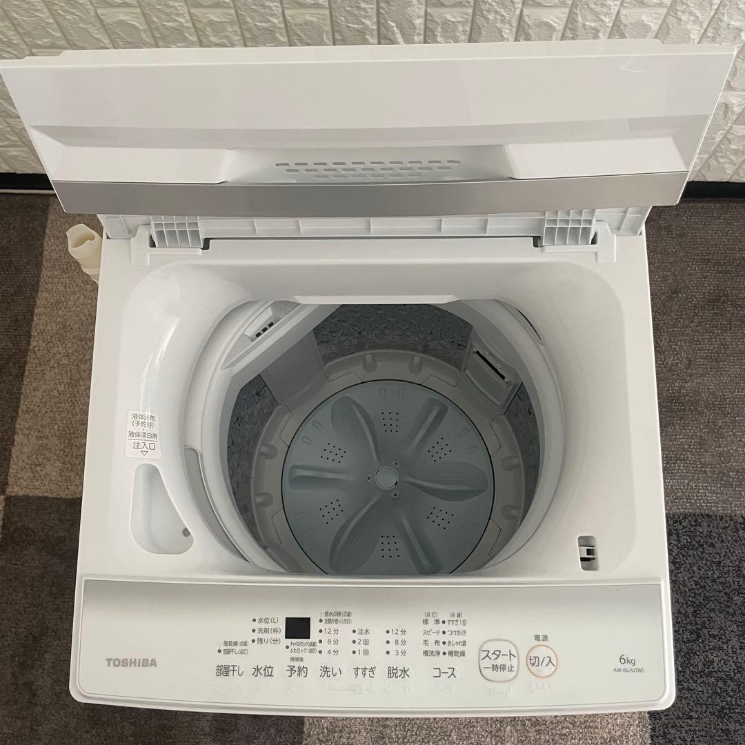 都内23区送料無料✨高年式2点セット✨ 冷蔵庫2023年製　洗濯機2024年製