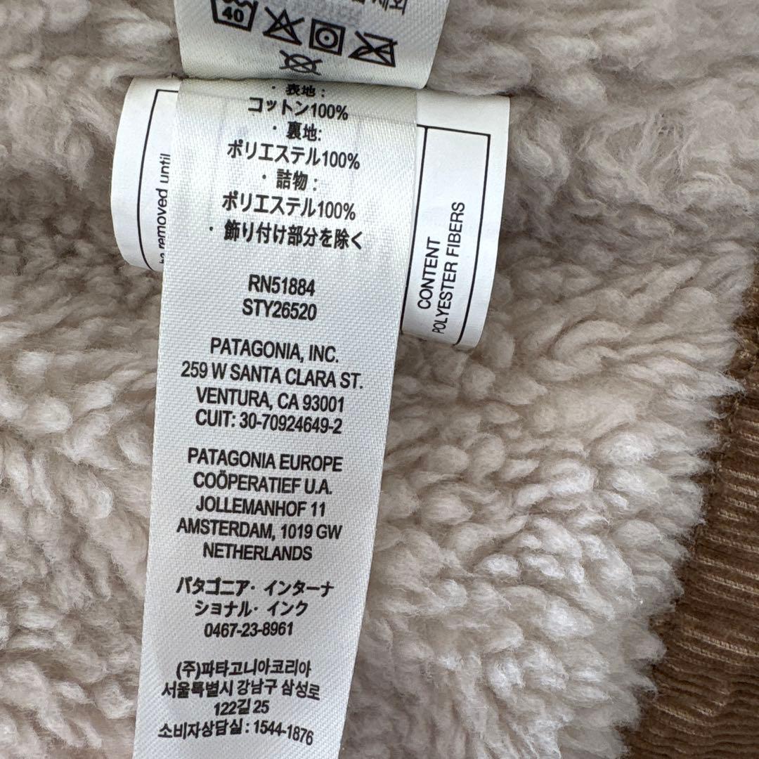 hk0622 　パタゴニア パイル・ラインド・トラッカー・ジャケット