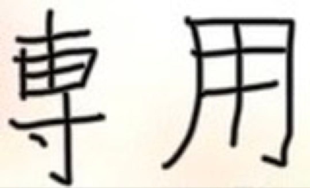 アルニカ様用 ヴァンガード リィエル＝オディウム デッキ ダークステイツ