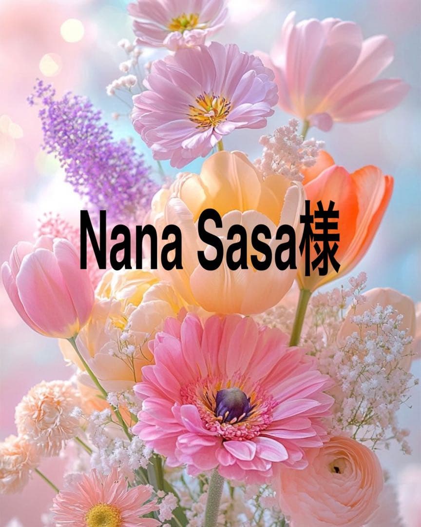 Nana Sasa出品になります。