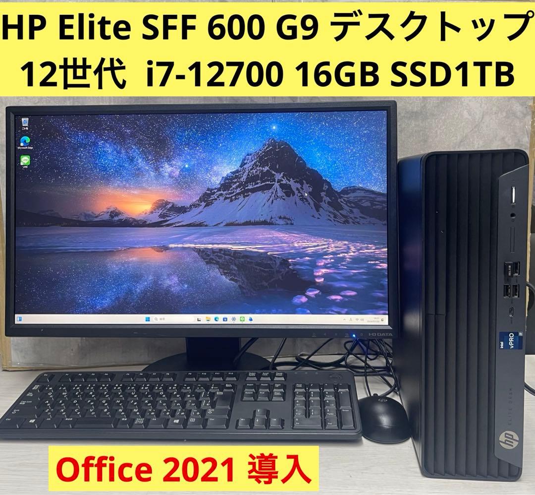 HPElite SFF 600 G9デスクトップ12世代 i7 16GB 1TB