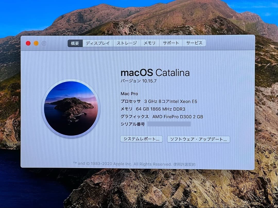 Mac Pro (Late 2013) 8コア 64GBメモリ 1TB SSD