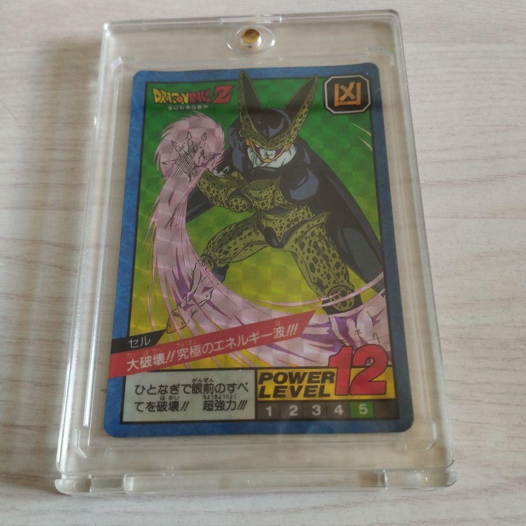 ドラゴンボールZ セル スーパーバトルカード パワーレベル12 バンダイ1993