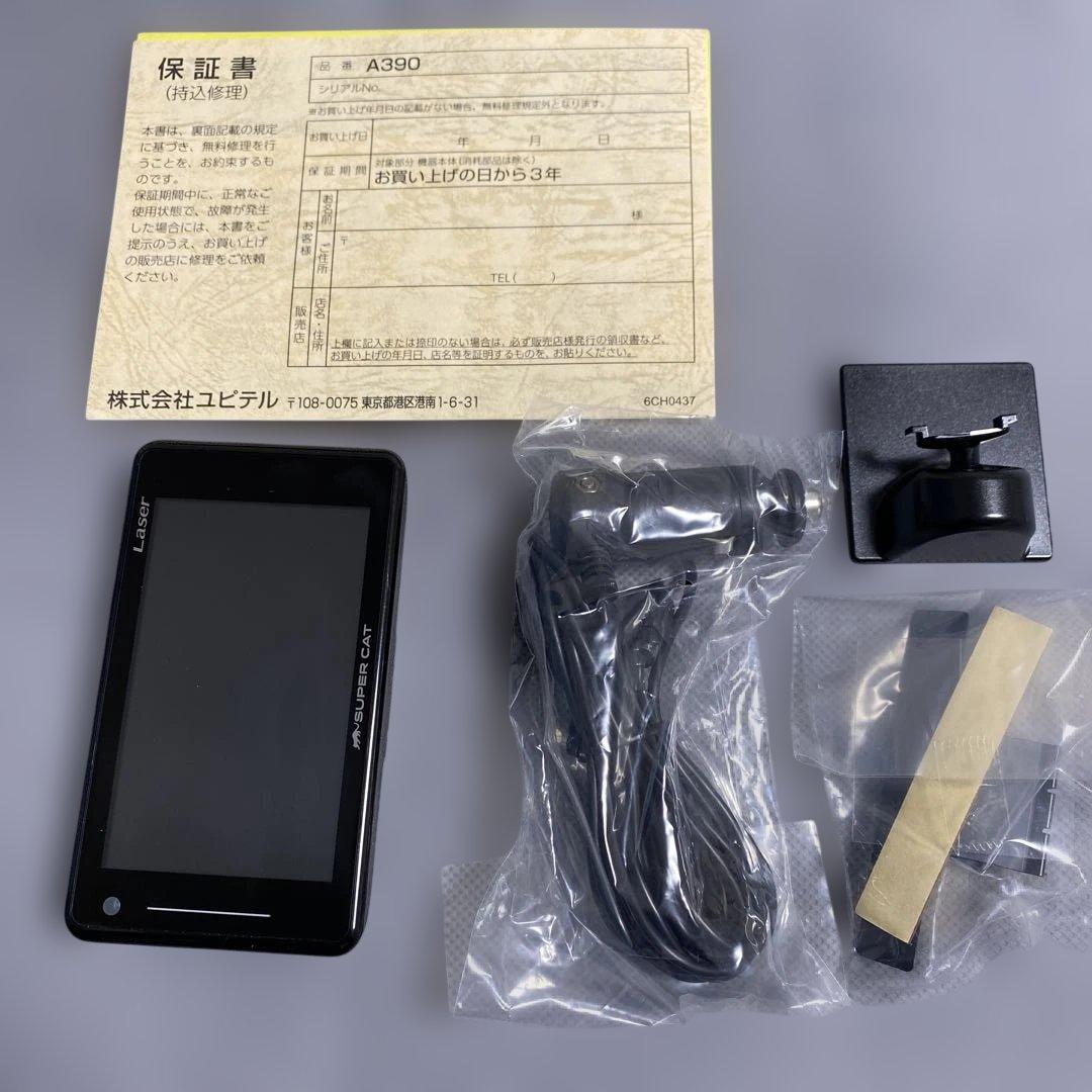 SUPER CAT レーザー&レーダー探知機　A390