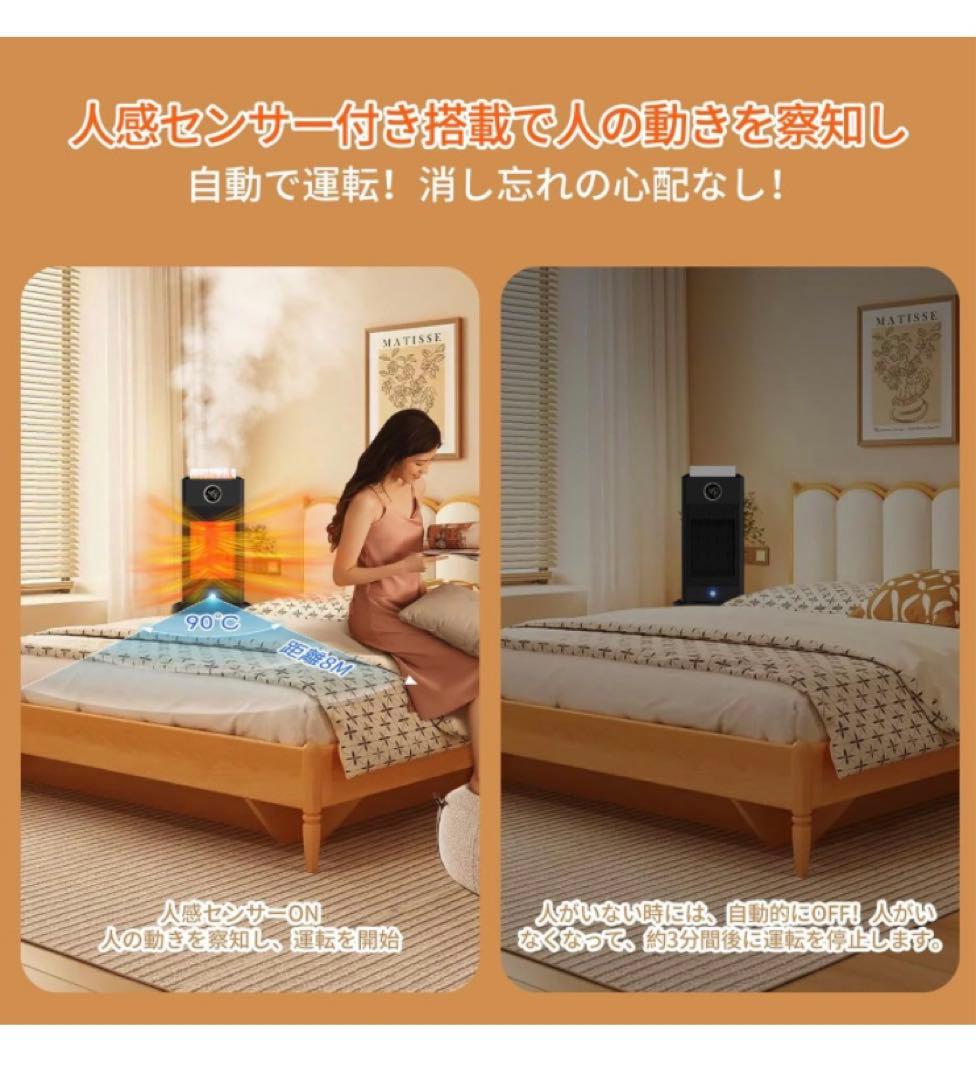 セラミックヒーター　小型　送料無料