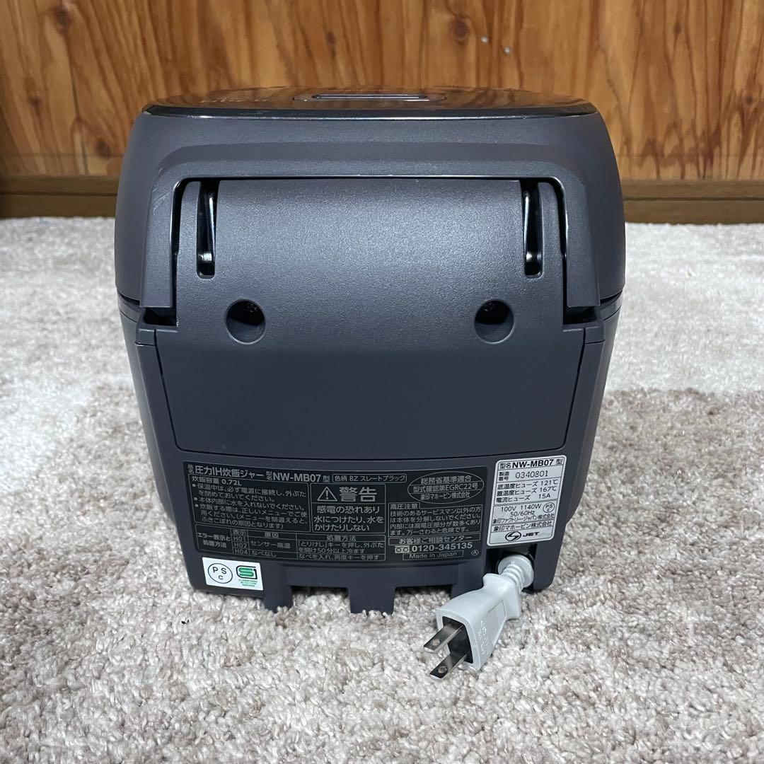 全国送料無料✨ZOJIRUSHI✨圧力IH炊飯ジャー NW-MB07 4合炊き