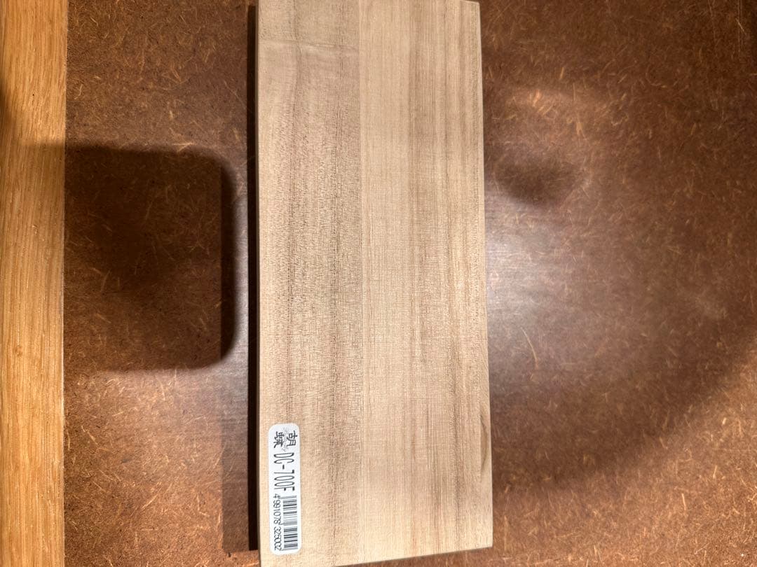 【中古品】胡蝶 SG-700f DC-700f シザー 2点おまとめセット