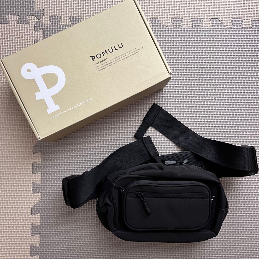 【新品】ブラック ボディバッグ・ウエストポーチ　ポムル　抱っこ紐　ヒップシート