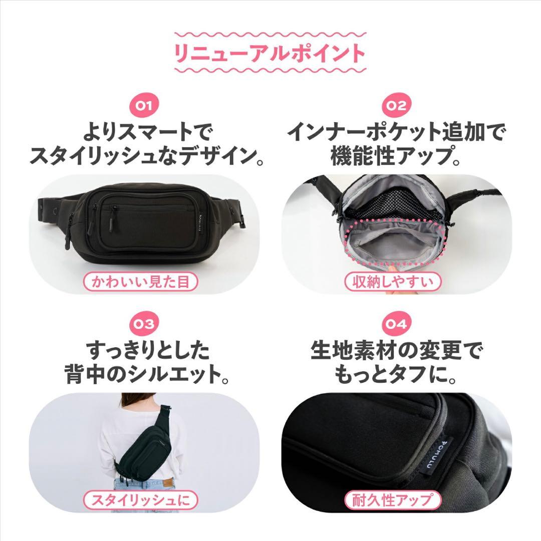 【新品】ブラック ボディバッグ・ウエストポーチ　ポムル　抱っこ紐　ヒップシート