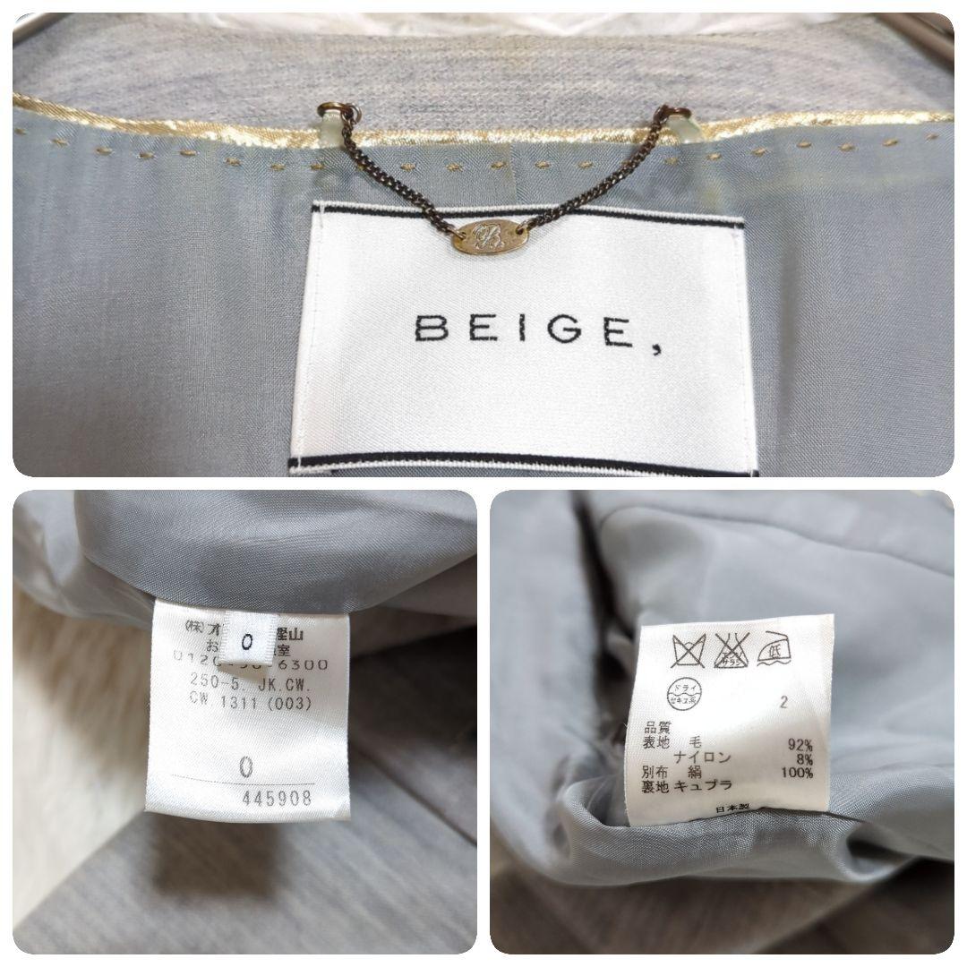 BEIGE, 0 CINDY ノーカラージャケット セットアップ グレー