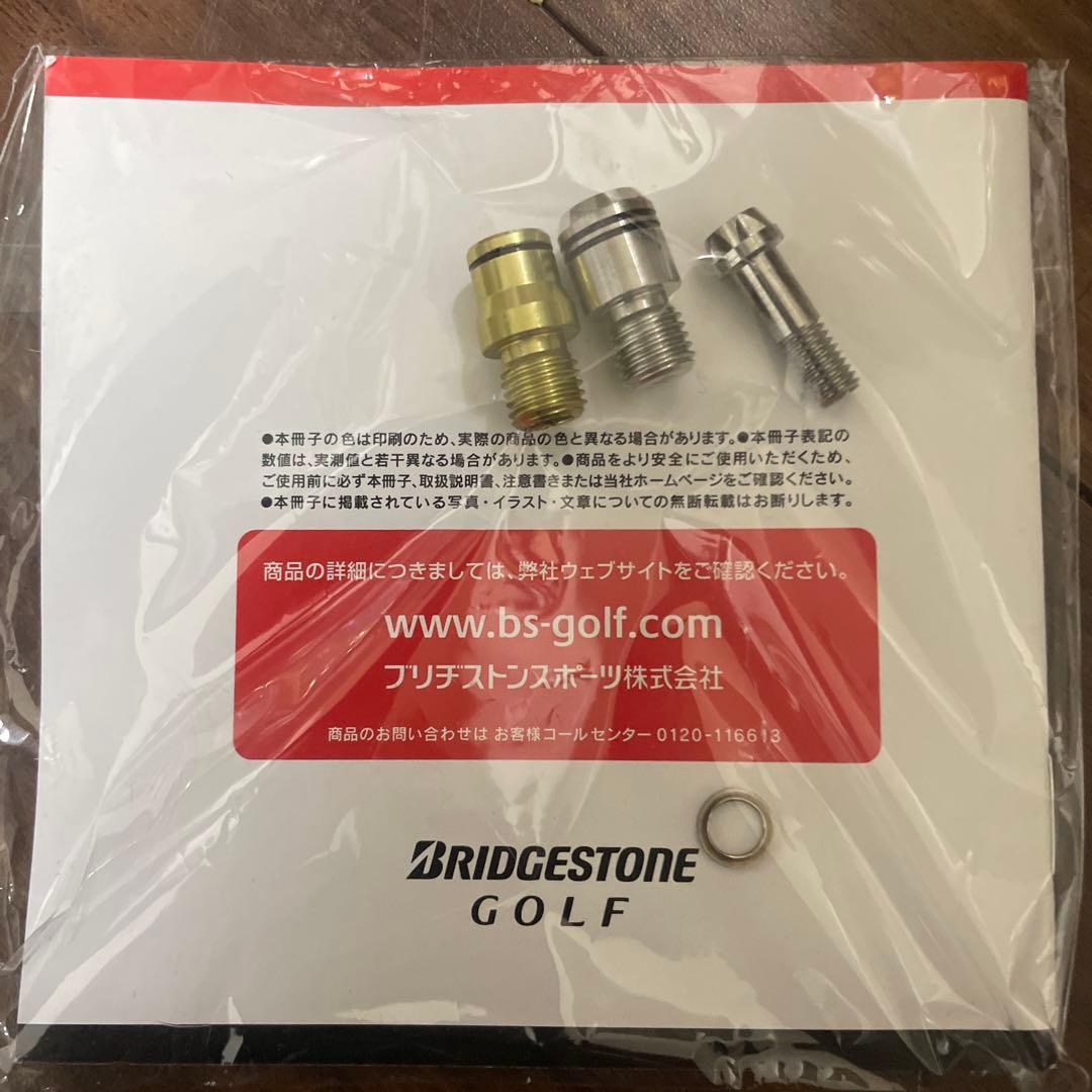 ブリジストンスリーブ　TENSEI Pro blue 1K 50S カスタム