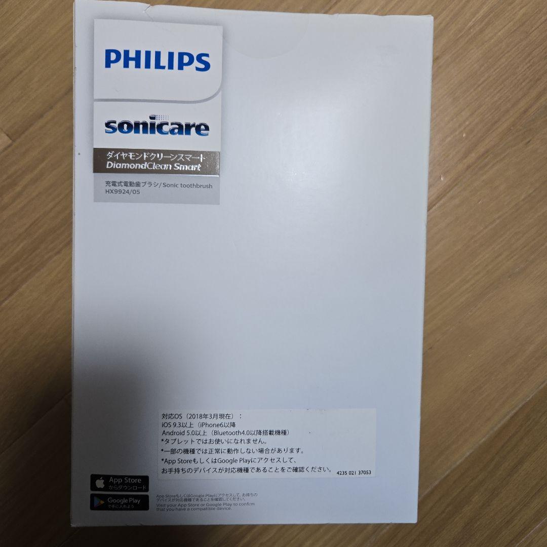 PHILIPS DiamondClean Smart 電動歯ブラシ本体