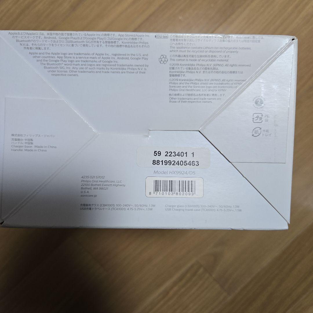 PHILIPS DiamondClean Smart 電動歯ブラシ本体