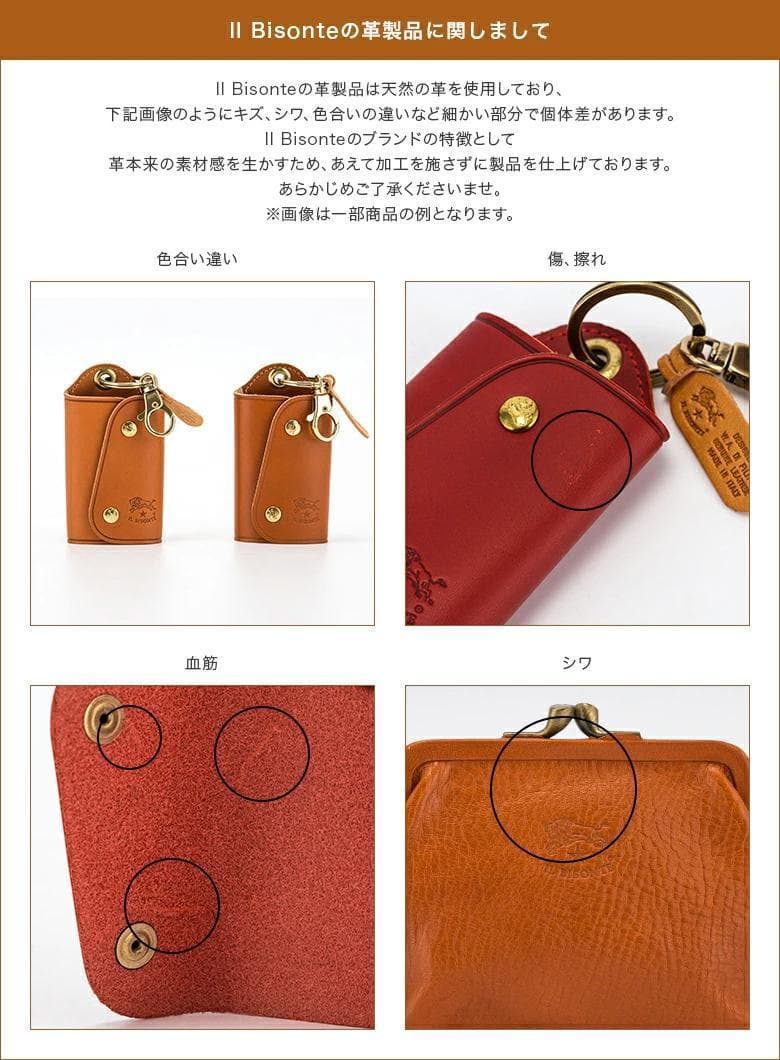 イルビゾンテ IL BISONTE マネークリップ　二つ折り財布