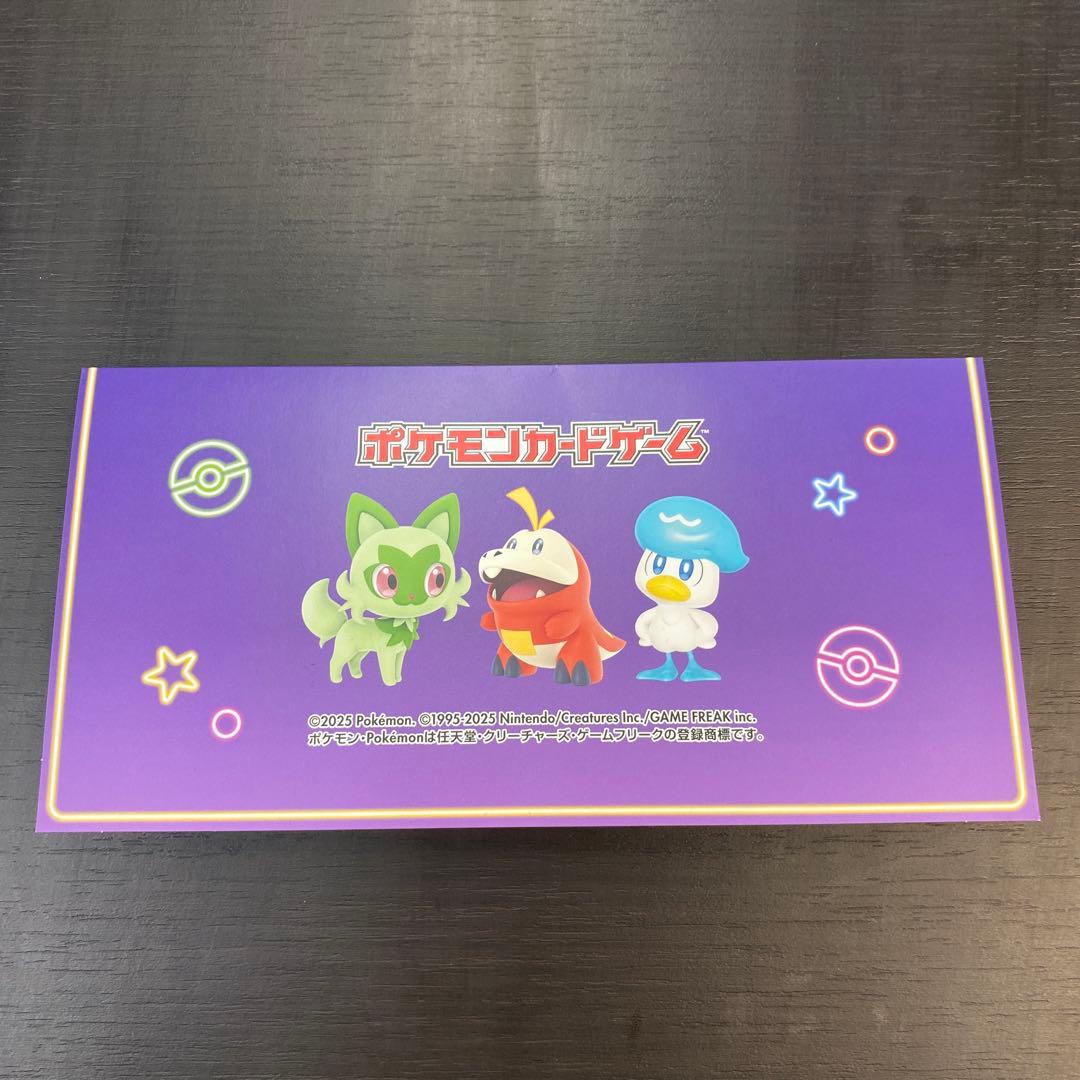 状態S ポケモンカード　ポケカ　おいわいファンファーレ2025 ハッサム