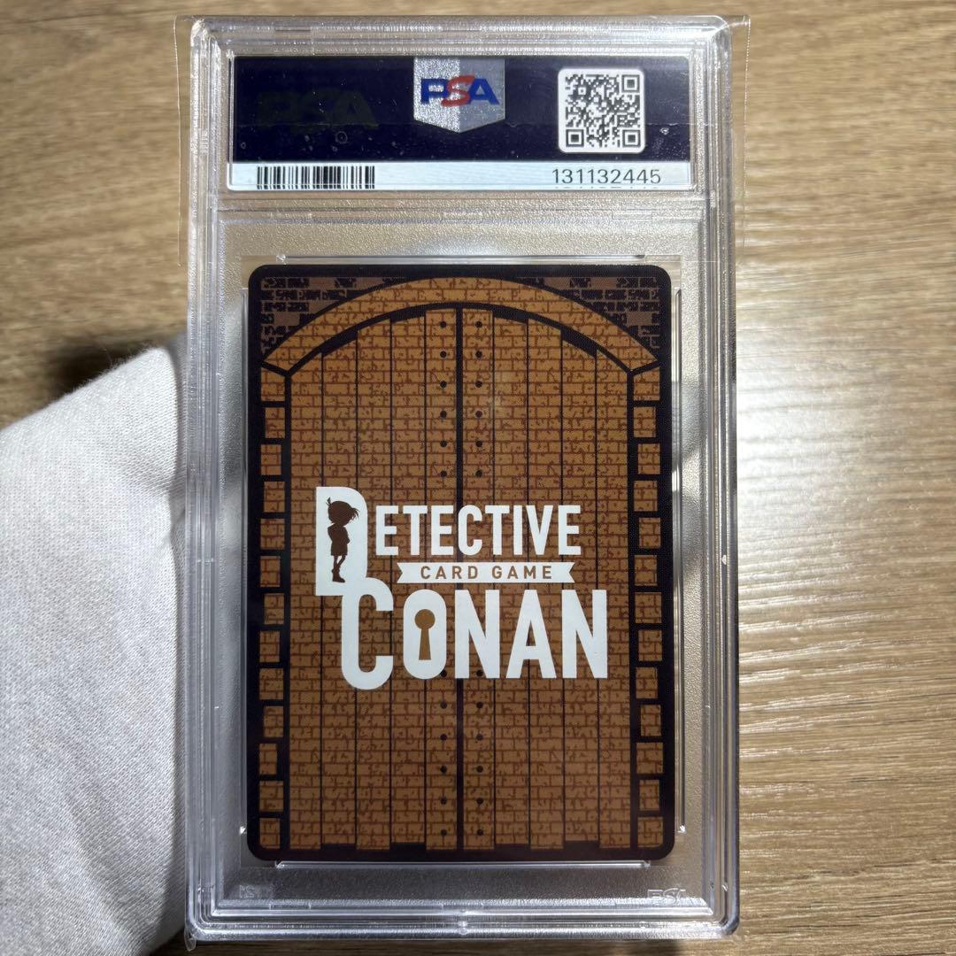 PSA10 極美品　最安値　名探偵コナン 少年探偵団　江戸川コナン　SRCP