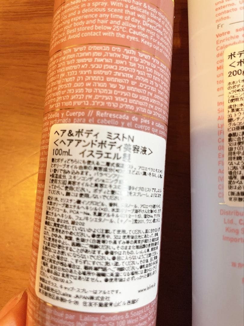 rn✧︎*。 　Laline ラリン　ホワイトチェリーブロッサム