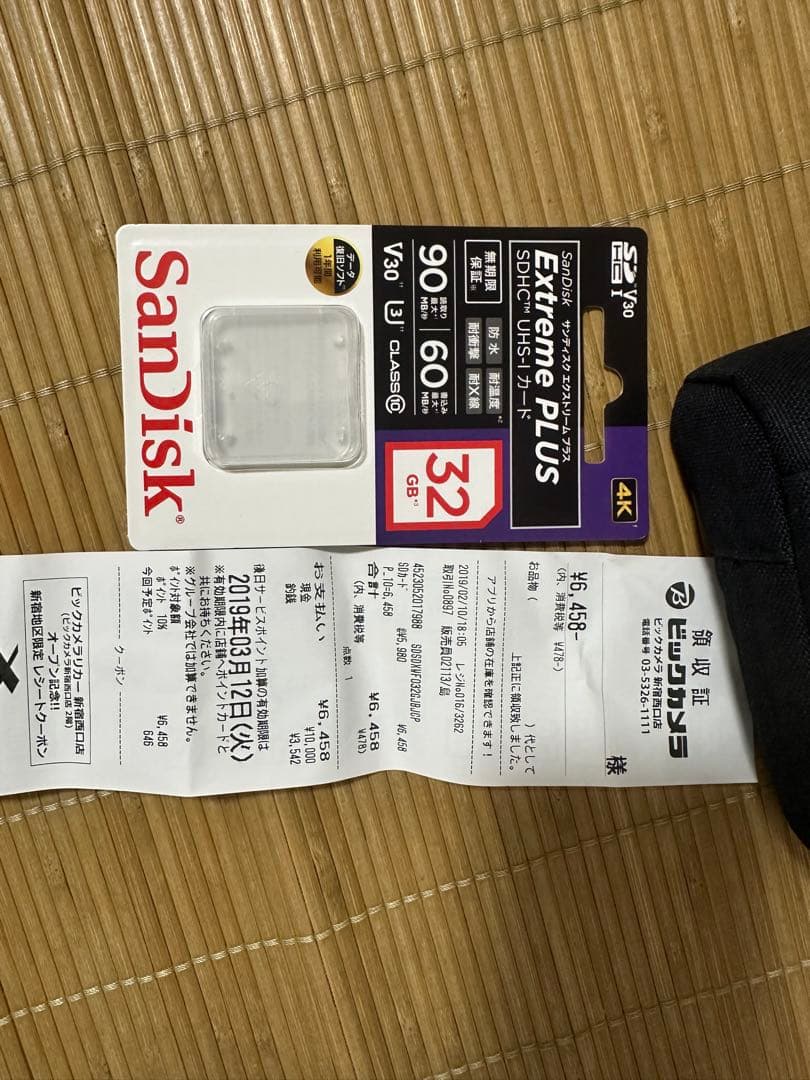 Nikon COOLPIX A900 デジタルカメラ（2019年購入／使用2回）