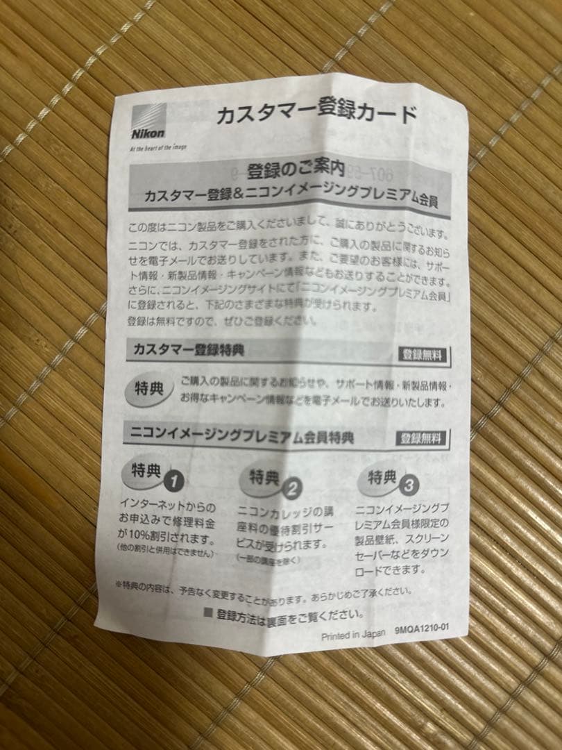 Nikon COOLPIX A900 デジタルカメラ（2019年購入／使用2回）