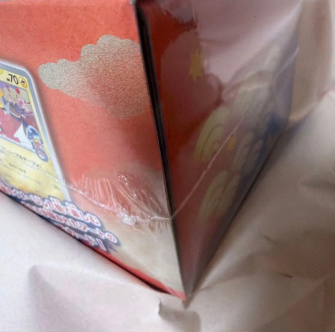 Y*様 【新品】【即日発送】ポケモンセンター スペシャルBOXヒロシマ シュリン